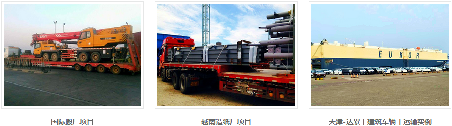 成功案例 成功案例