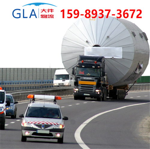 大件運輸 大件運輸